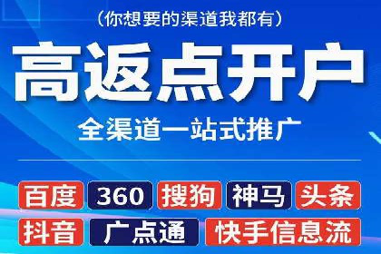 移动端广告优化：信息流代运营的技巧与案例