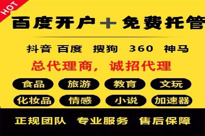 竞价推广案例：看他们如何抢占市场份额