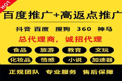 不同行业在百度广告推广上的投入差异