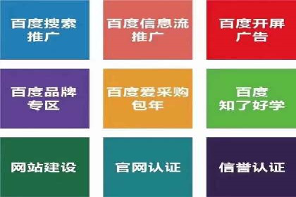 信息流开户成功案例：借鉴经验